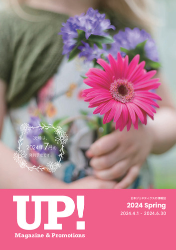 【2024 Spring】UP! Magazine & Promotions 